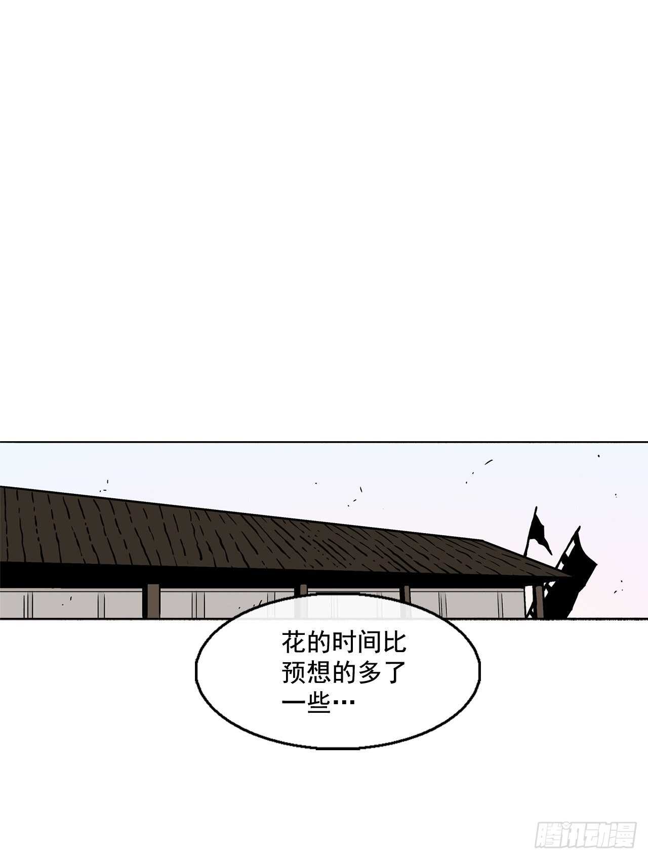 37.前往暮西24