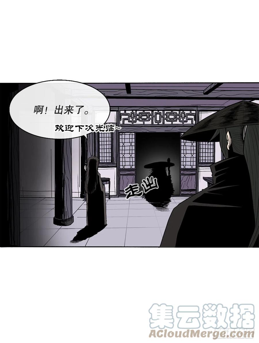 86.密会梅月玲30