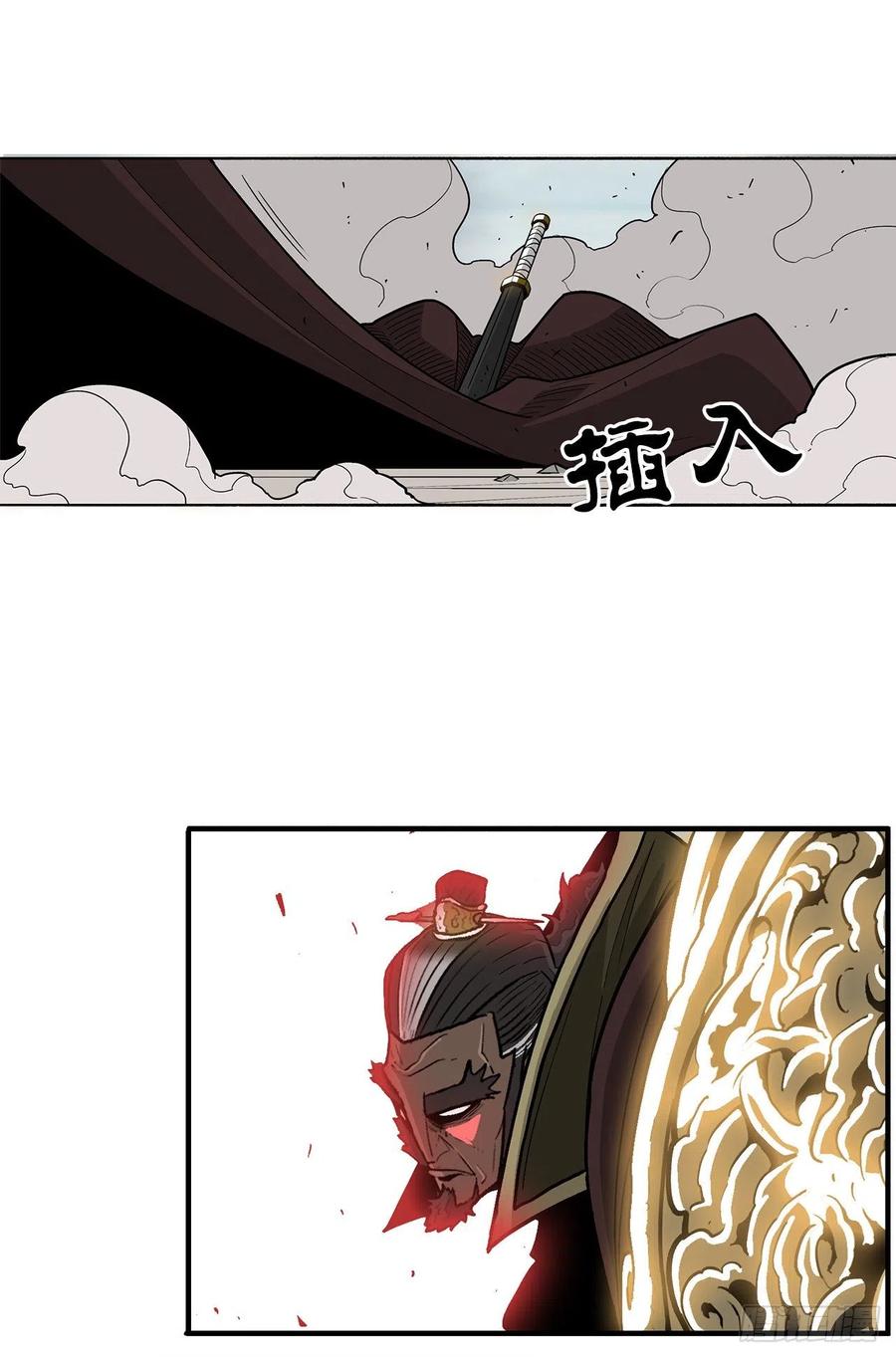 64.背叛者14