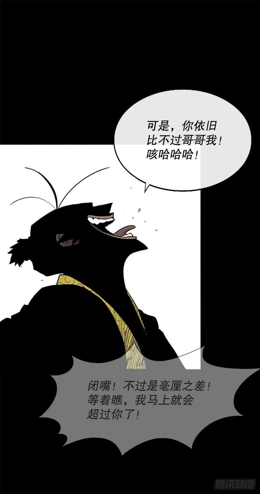 162.阴影38