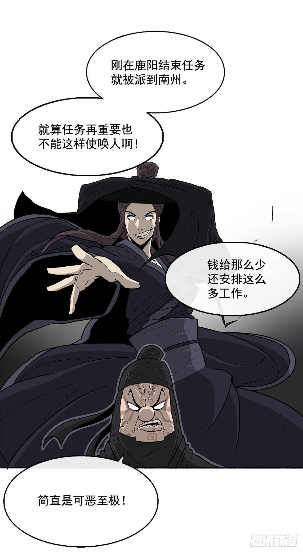 37.前往暮西51
