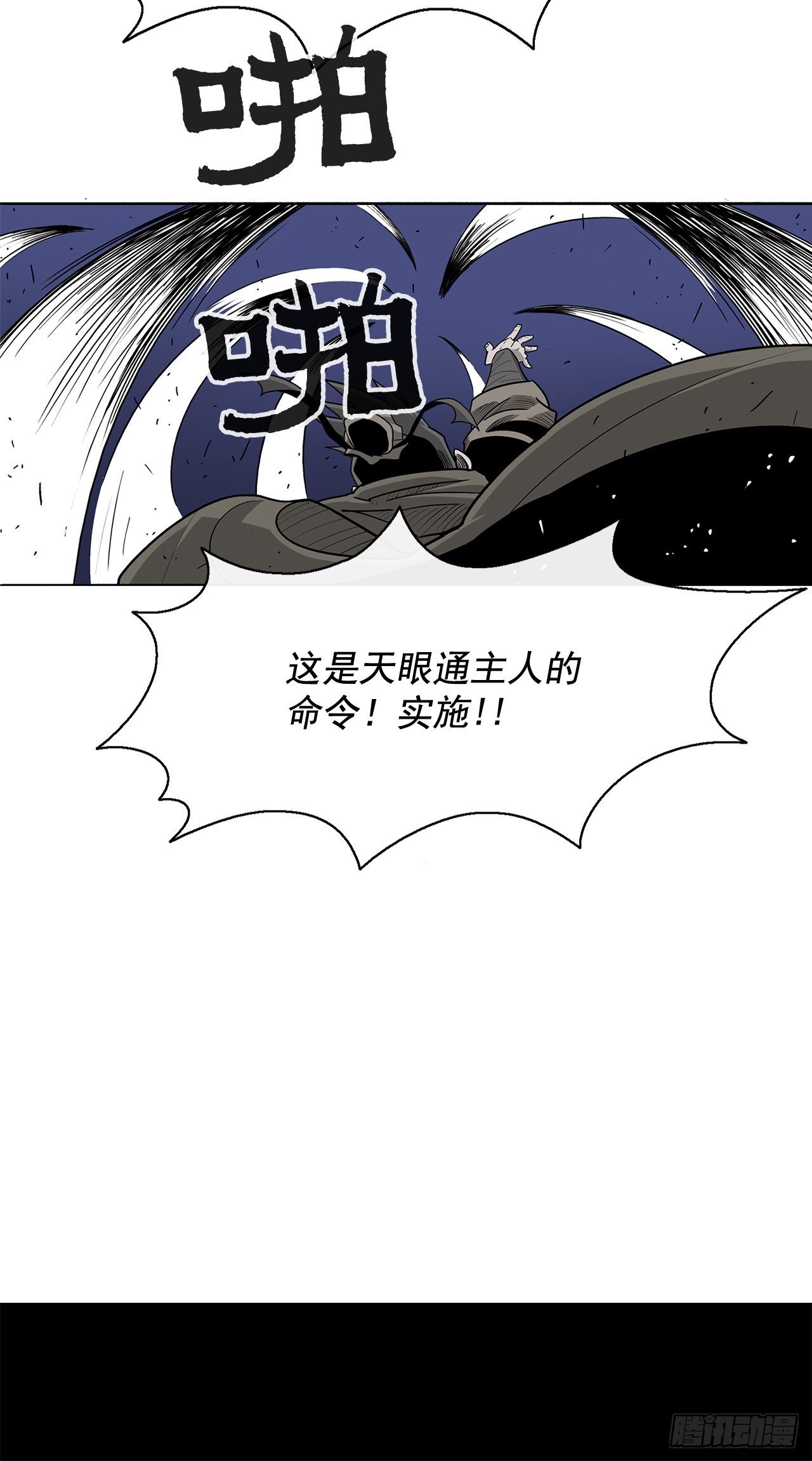 41.结盟68