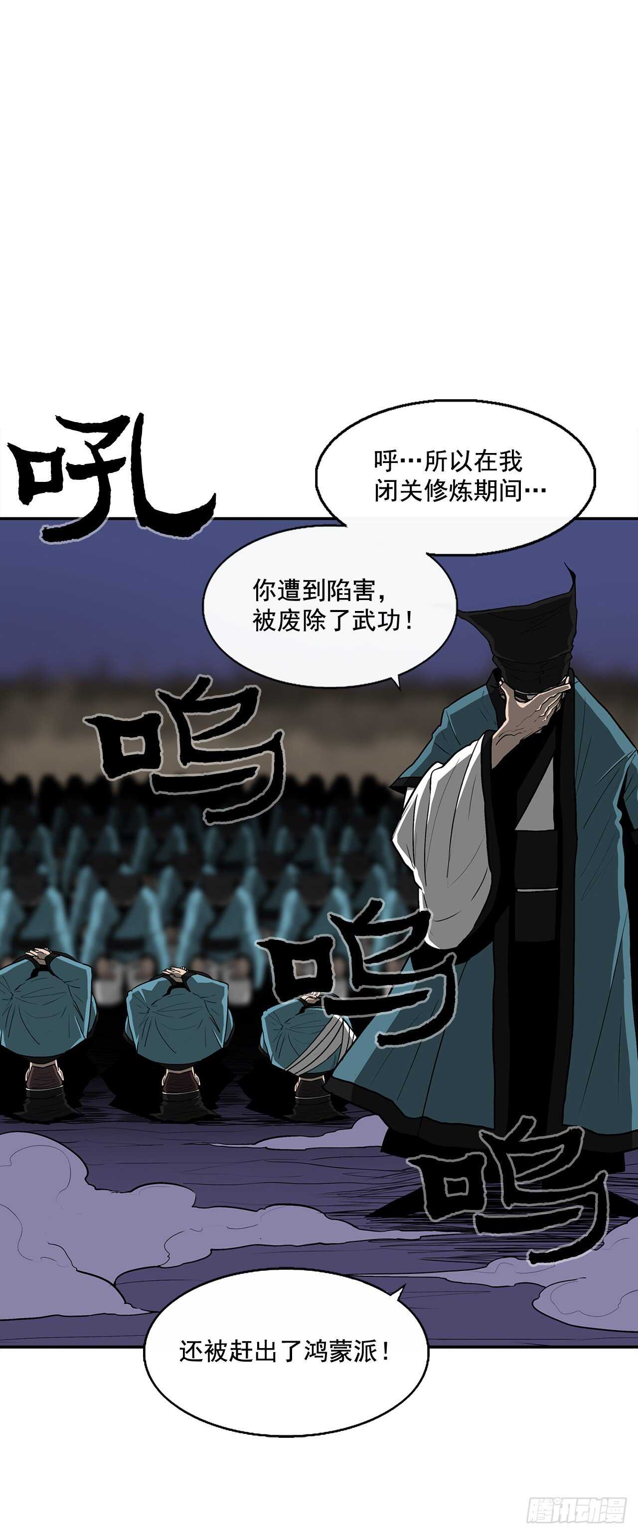 25.真相大白11