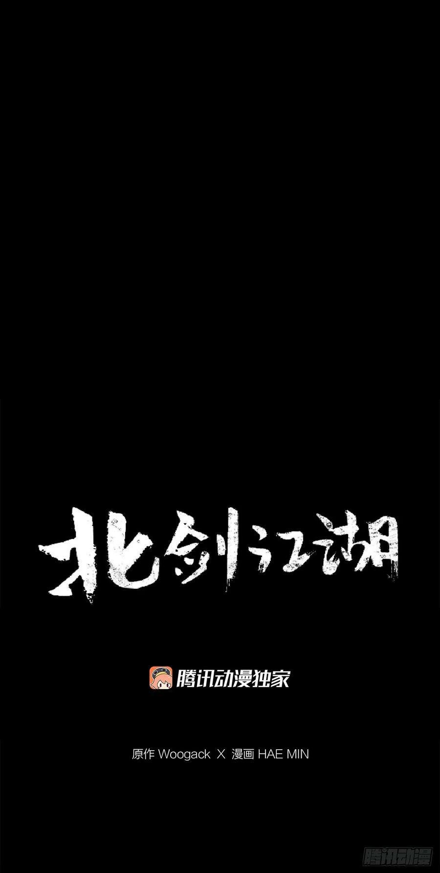 158.陷阱11