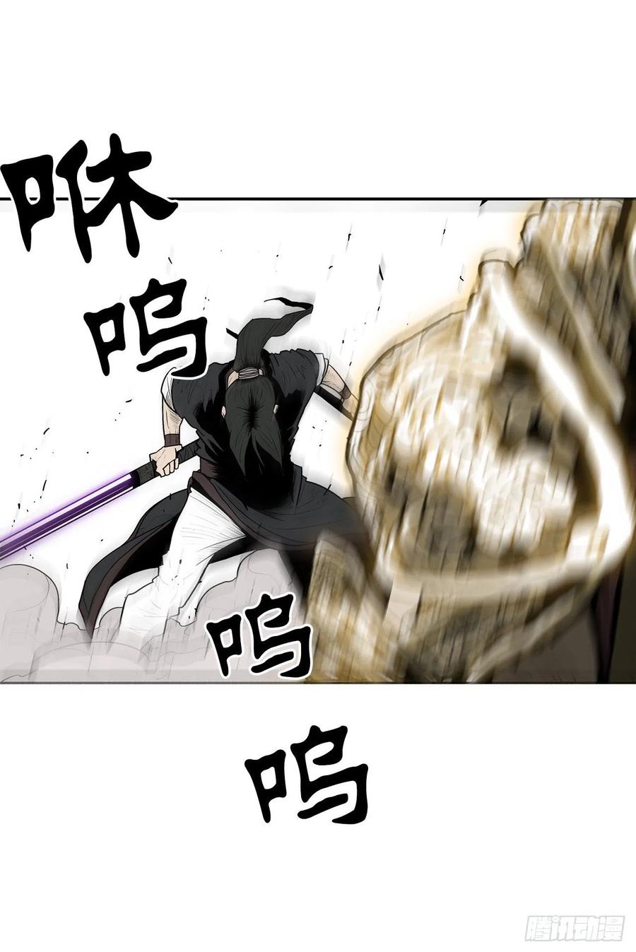 64.背叛者59