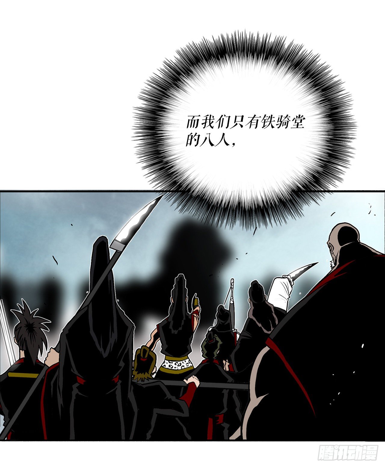 62.我会替你报仇7