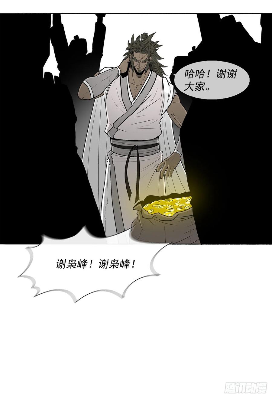 94.七小天欲复仇62
