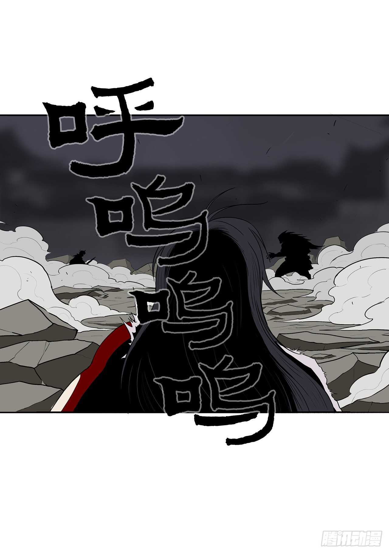 12.我是北天门门主39