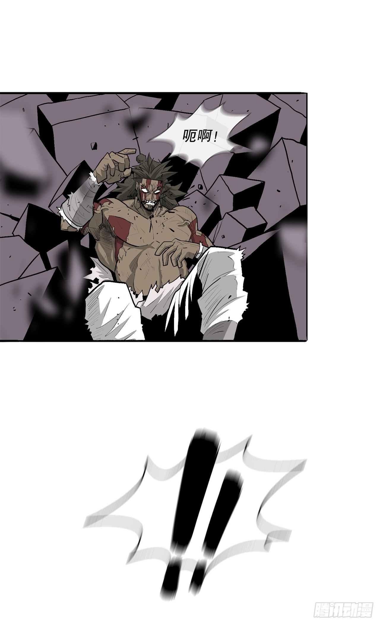 124.混魔逝世57