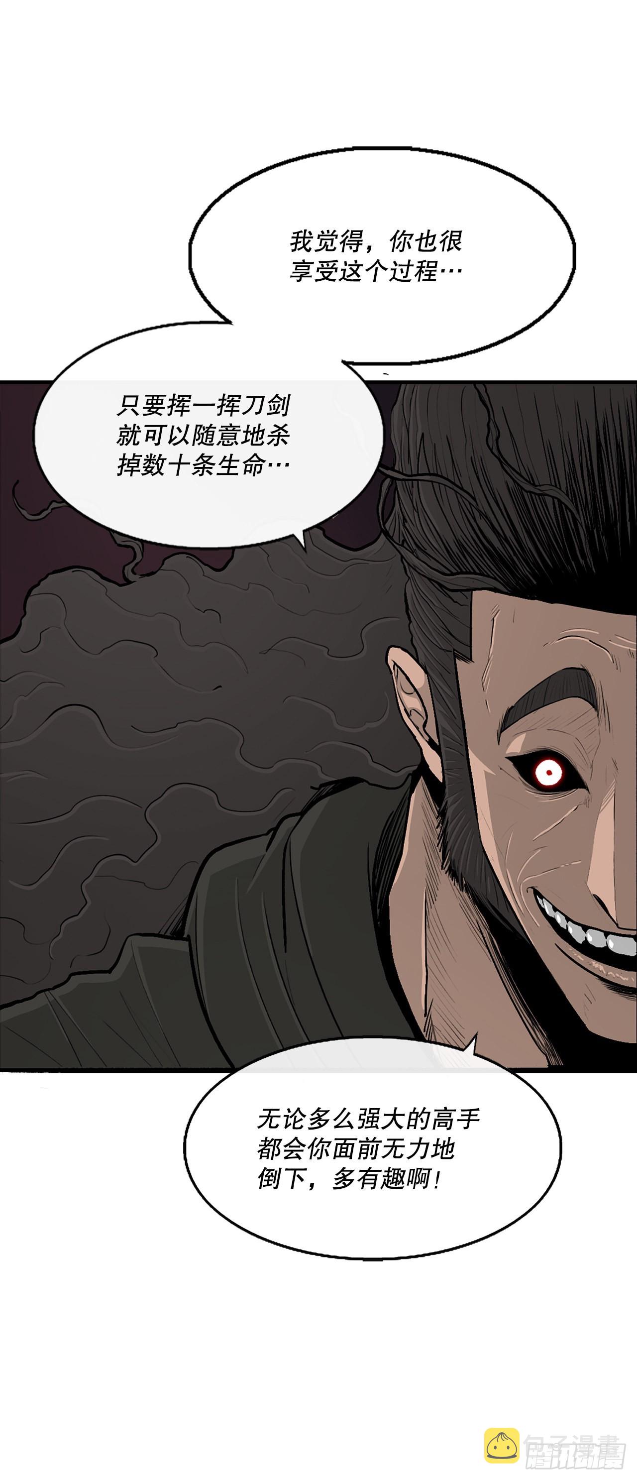 119.拖延时间31