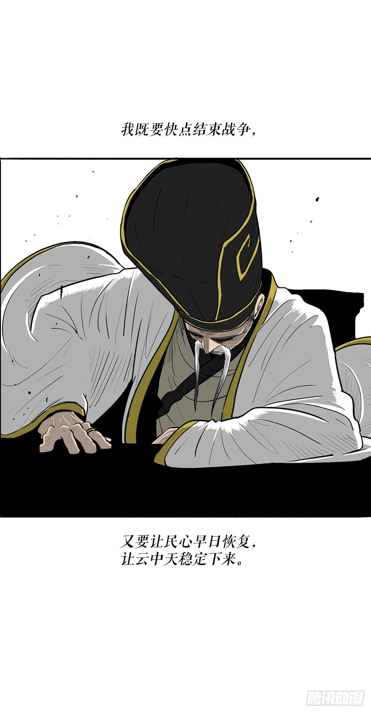 152.新混魔31