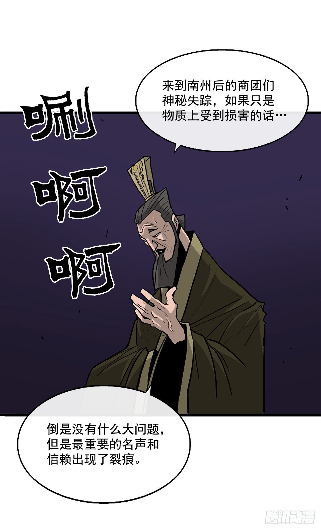 41.结盟72