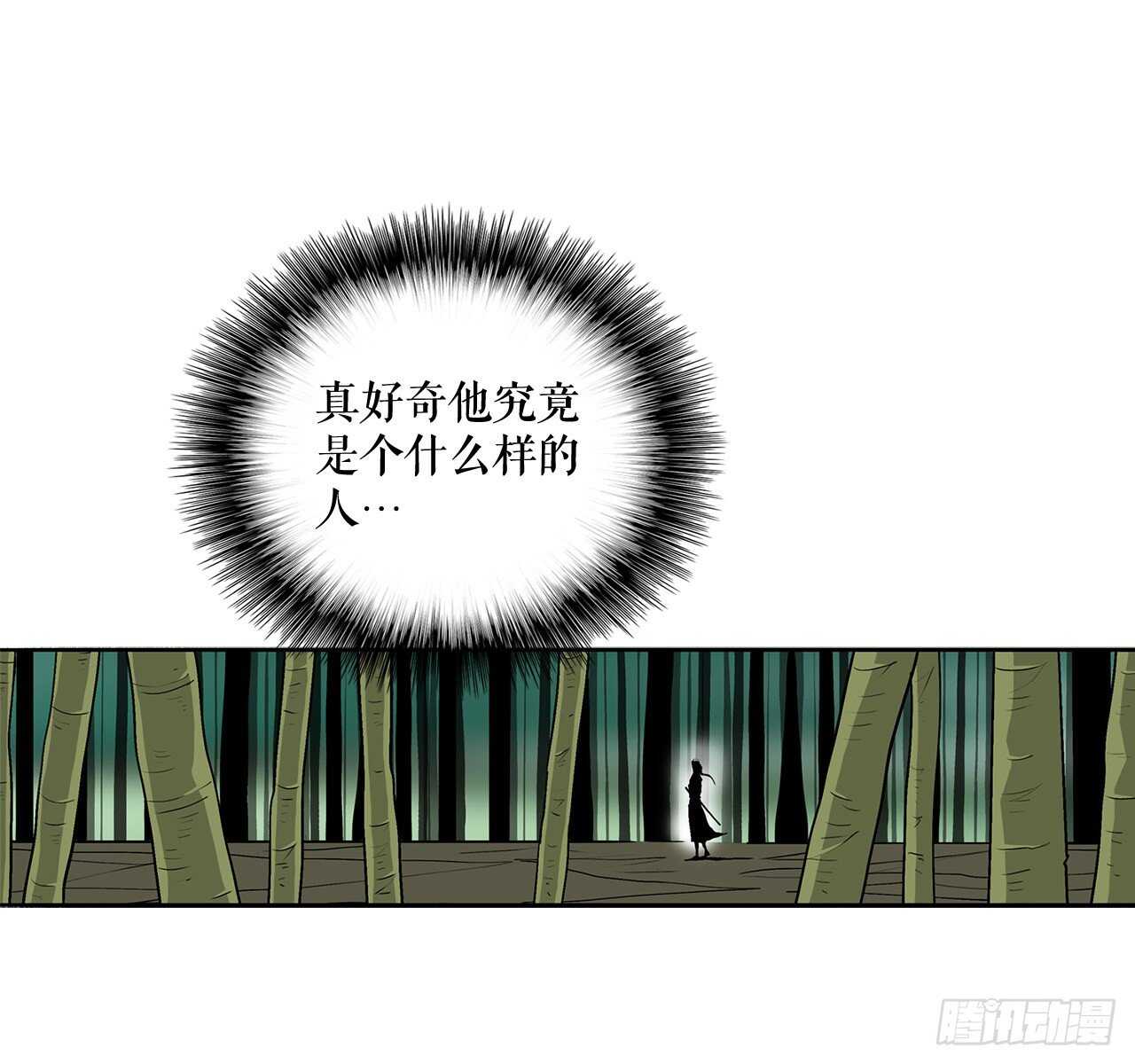 34.寻人51