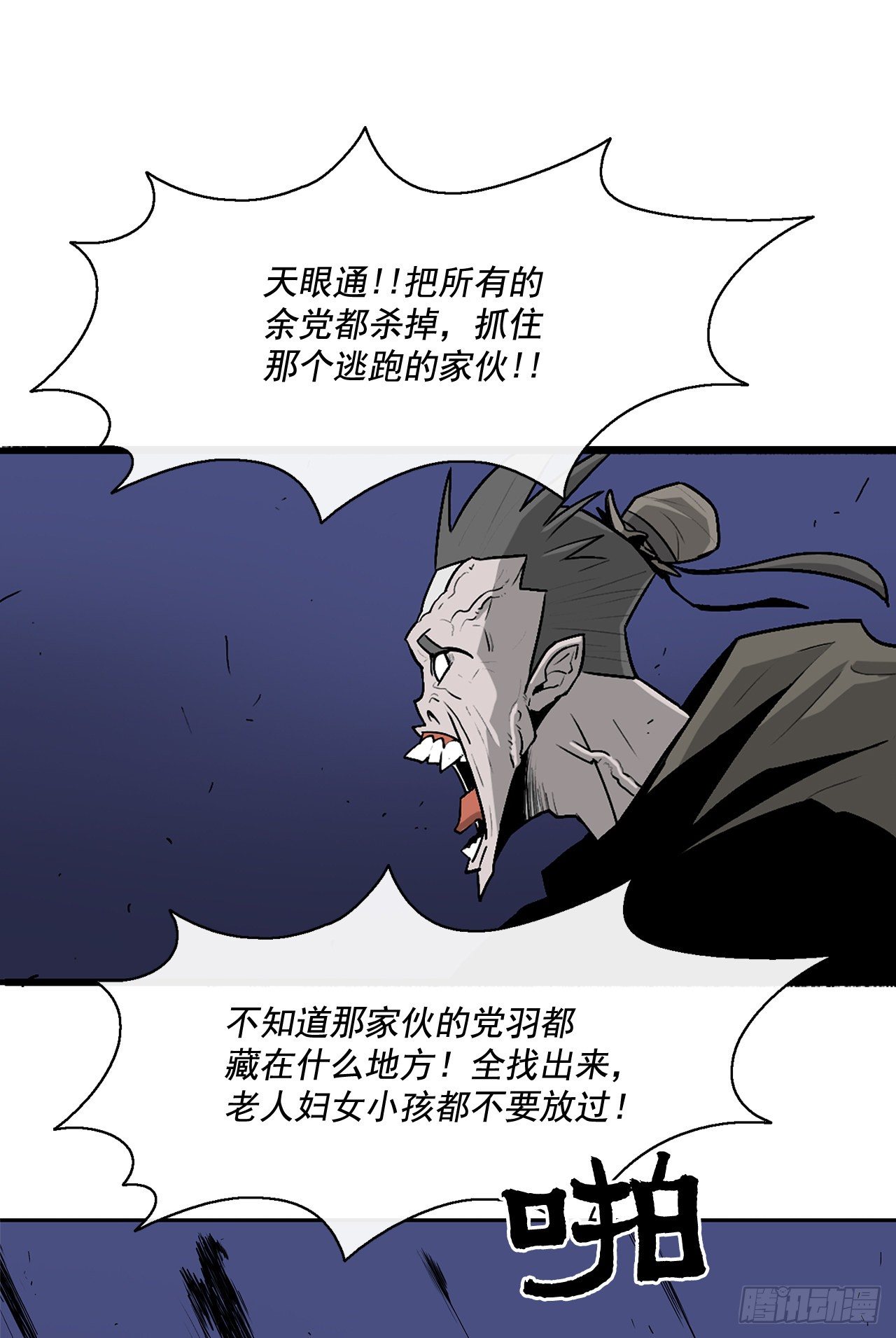 41.结盟66