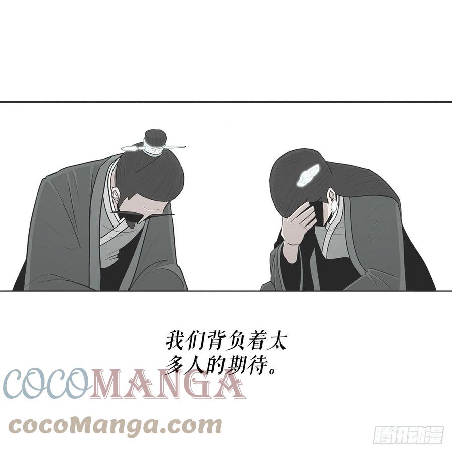 96.苍龙会集合15