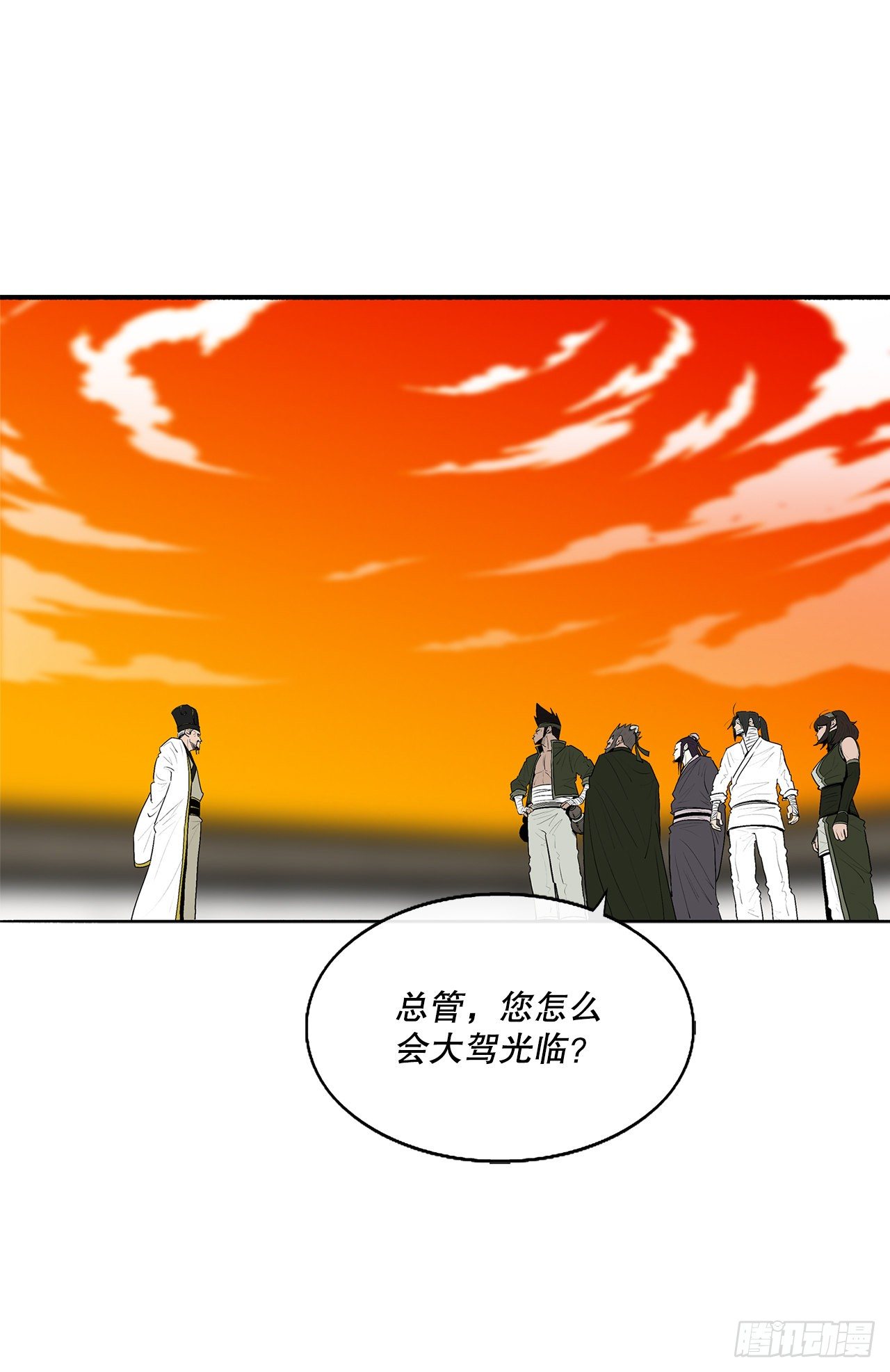 109.关总管找上门67