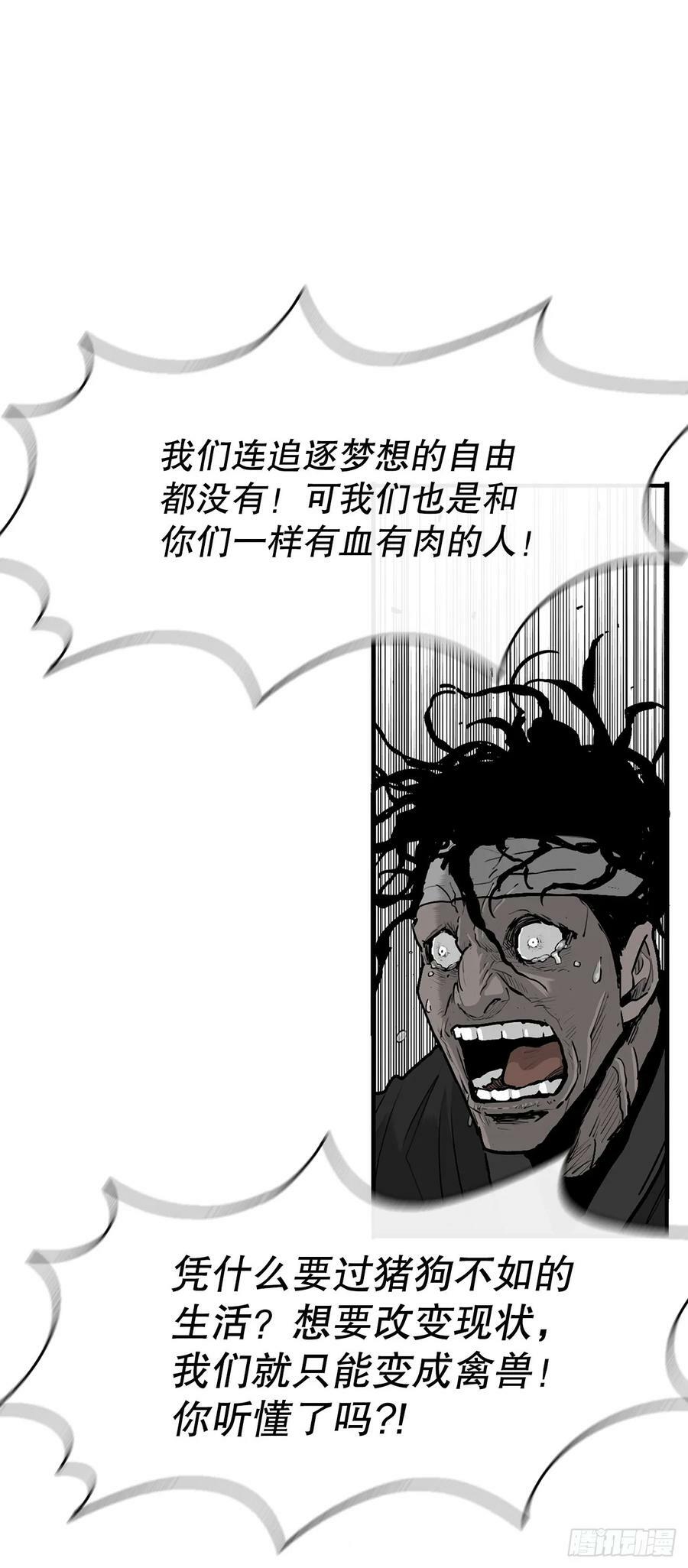 156.以力降力40