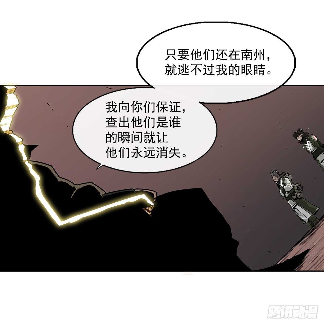 33.单独行动75
