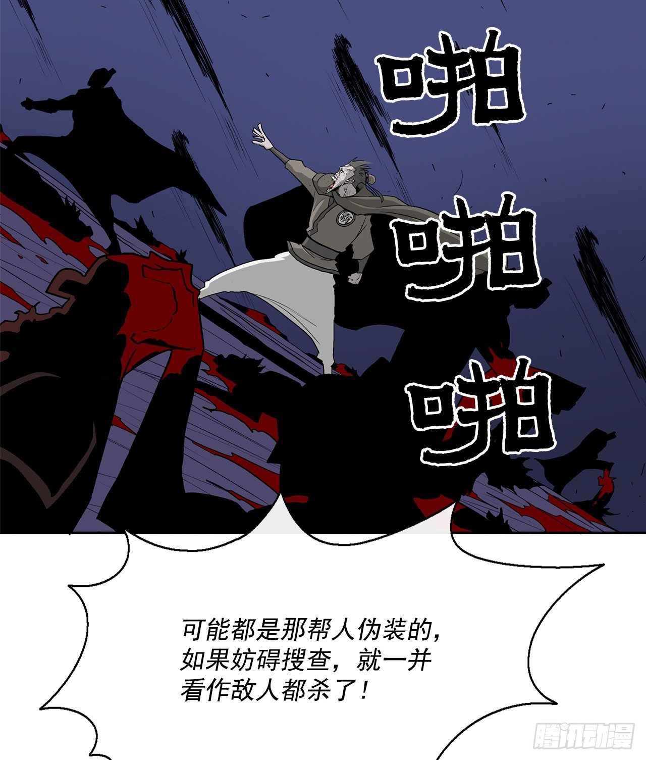 41.结盟67