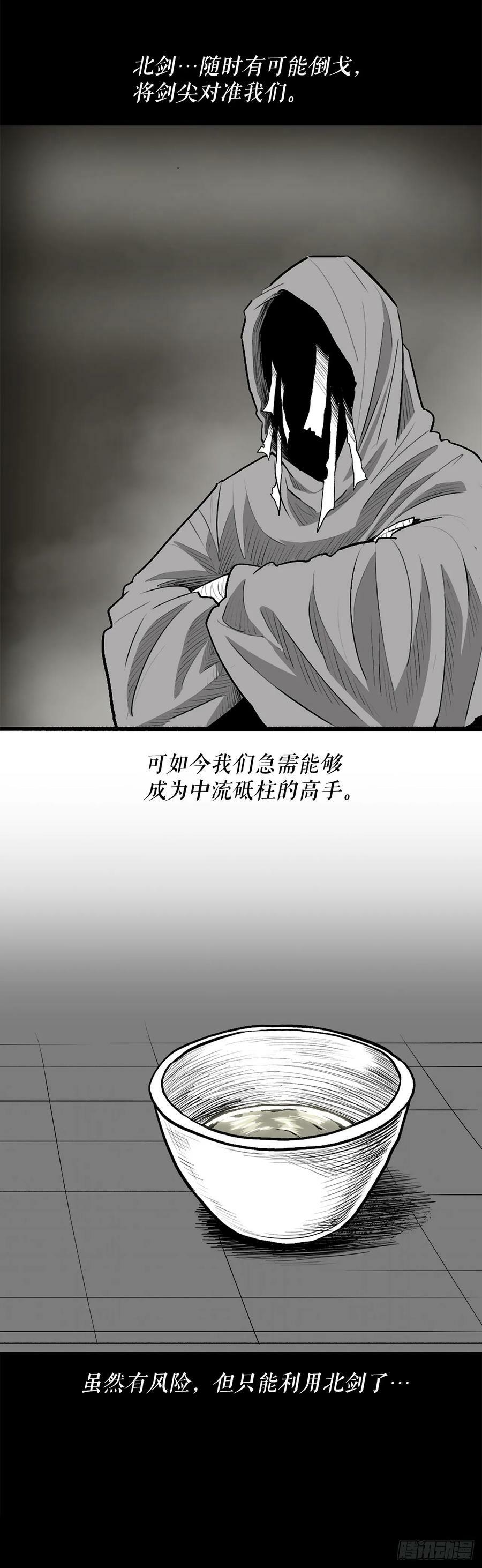 159.搅动风云31