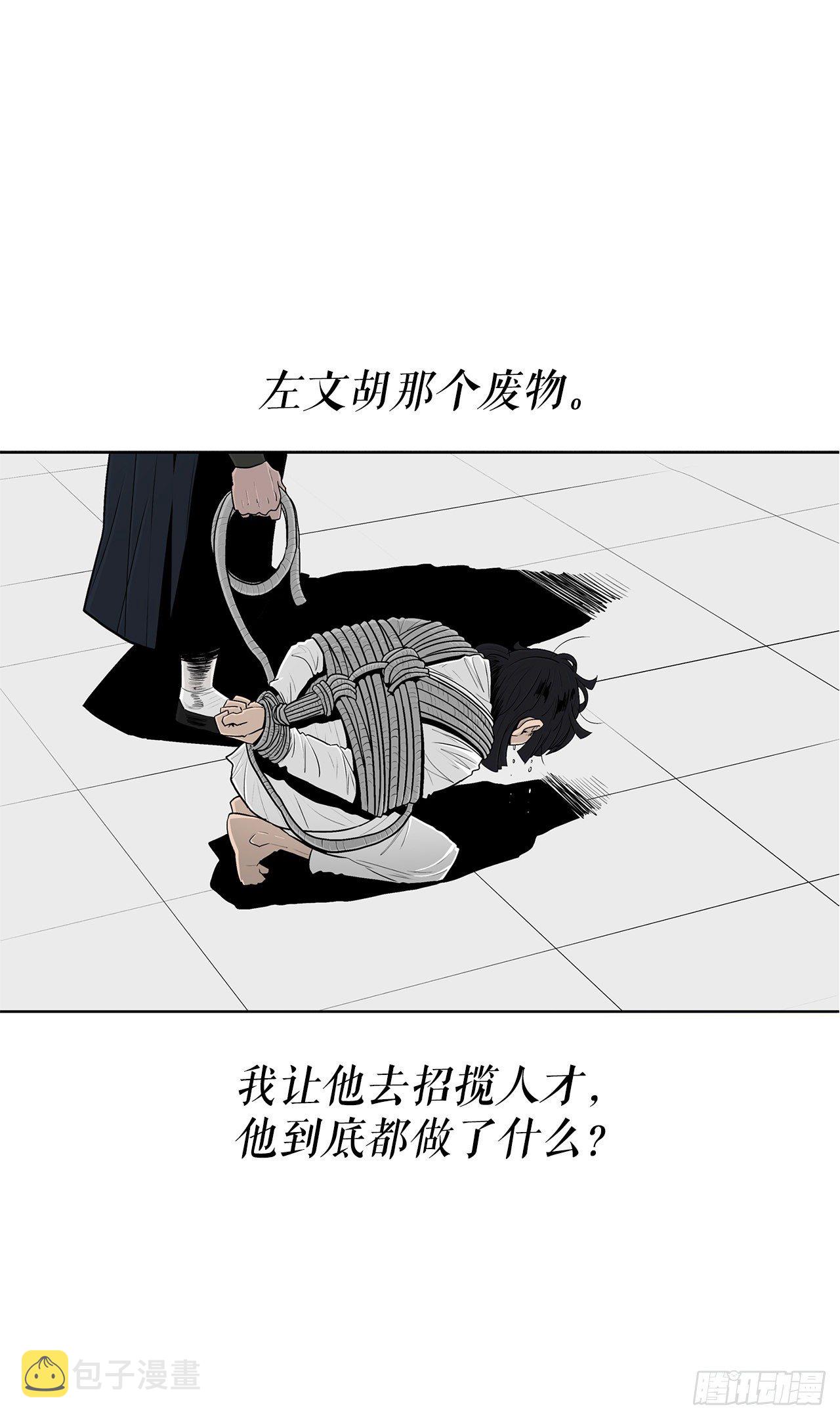 102.连天华现身5