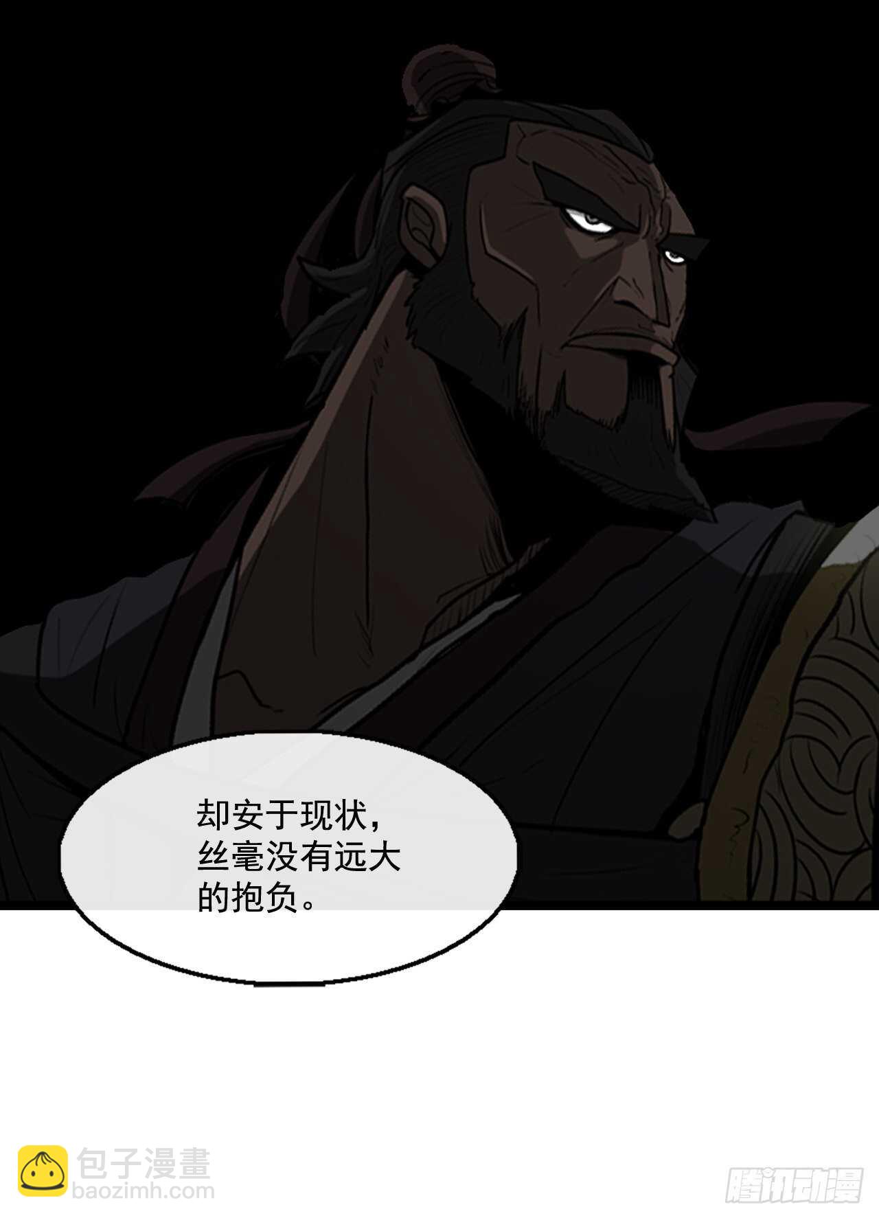 35.霸拳会78