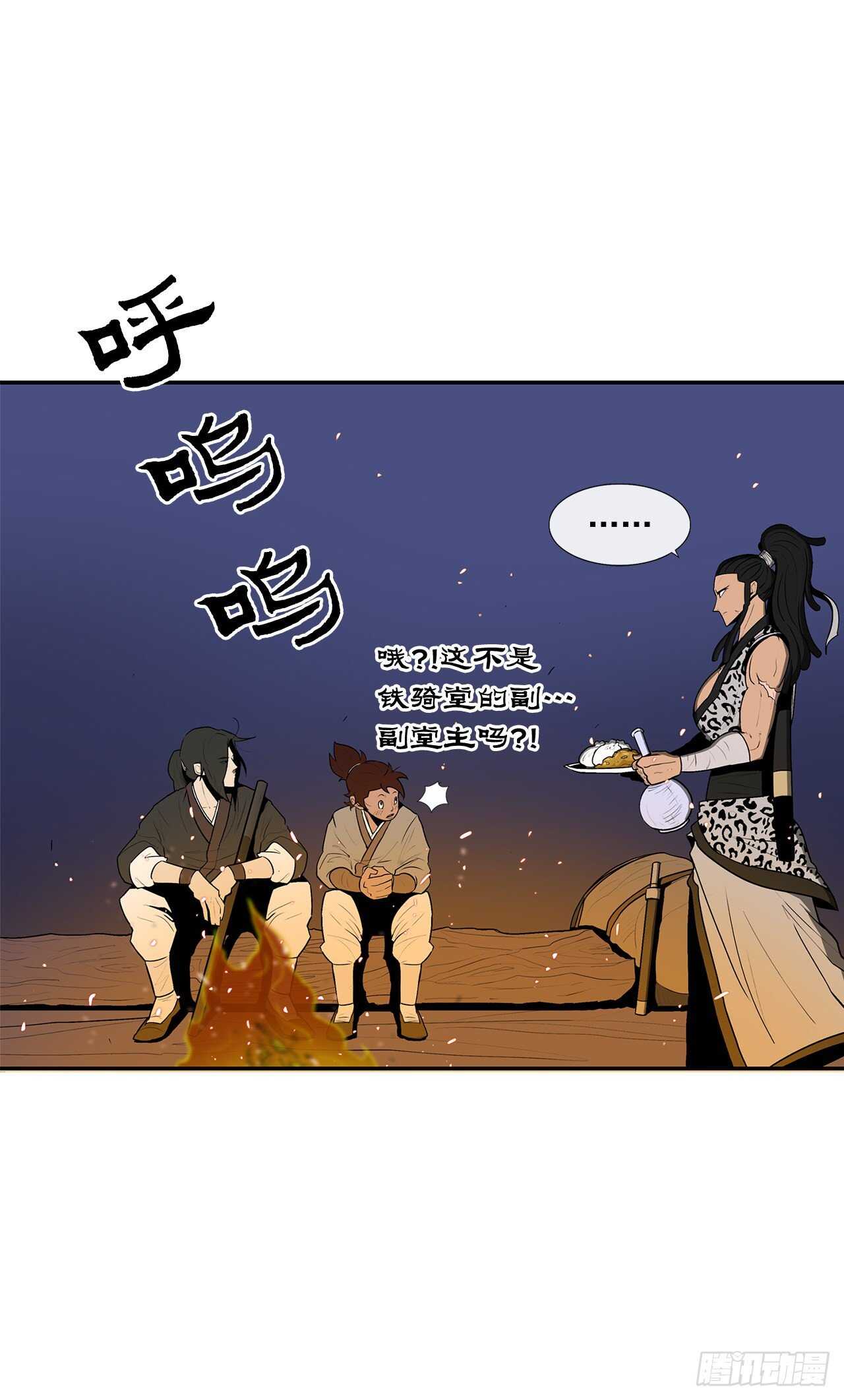 23.妖剑44