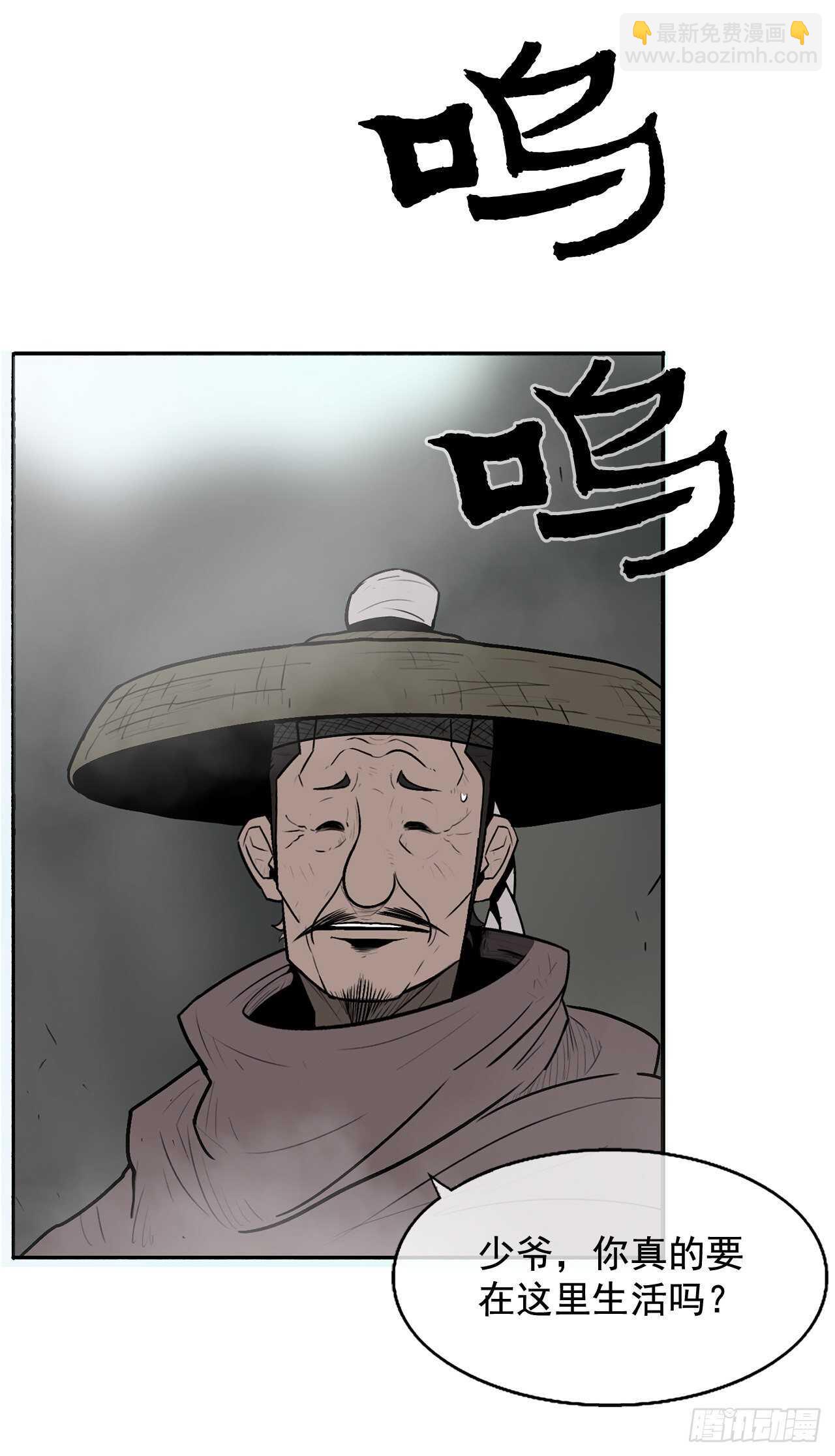 16.隐世69