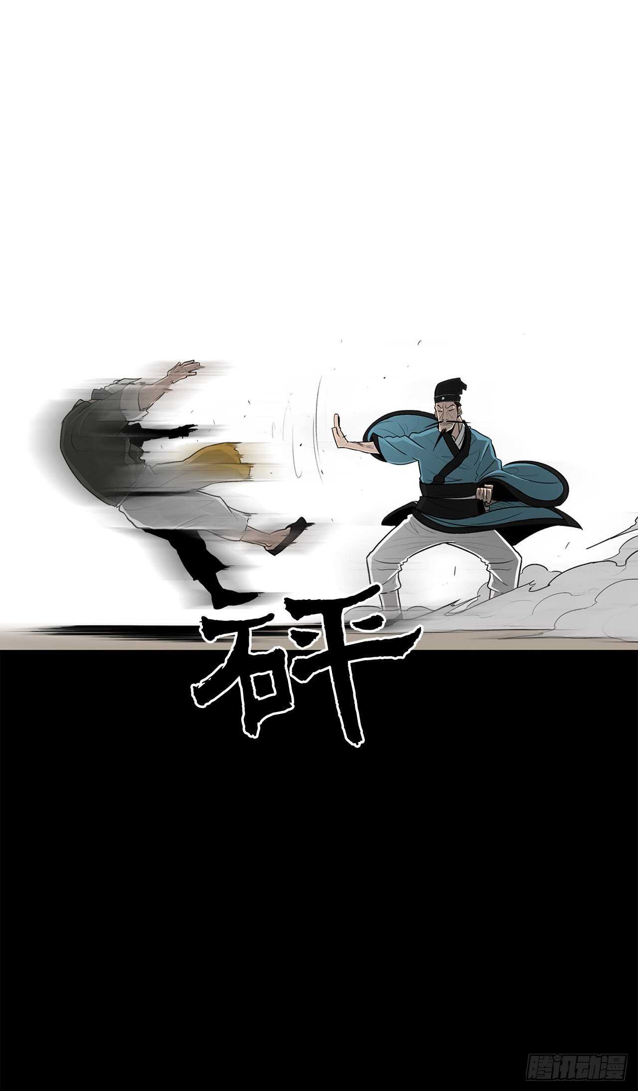 21.鸿蒙派24