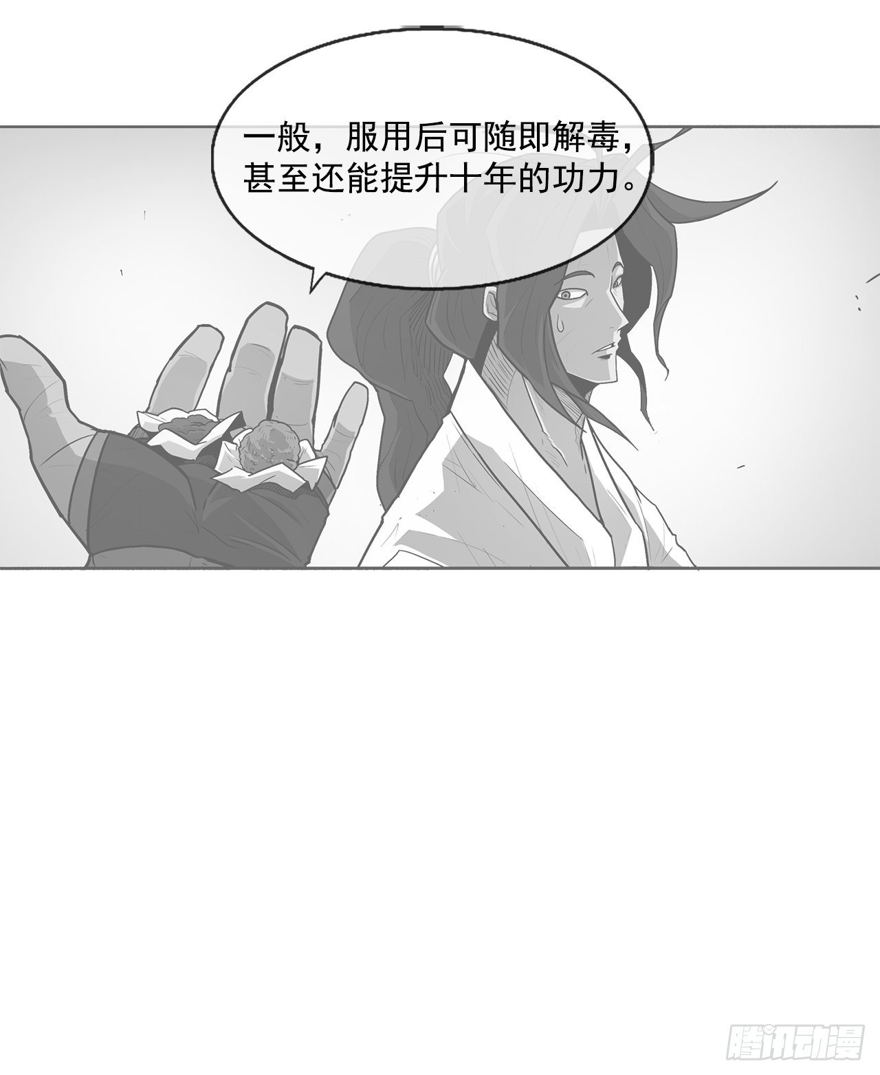 48.双雄争霸26