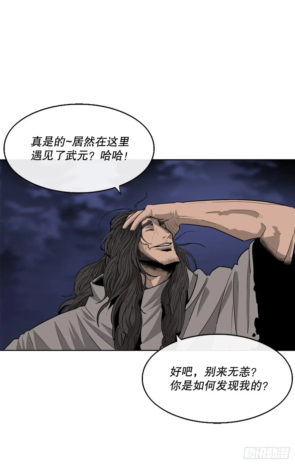 170.明灯7