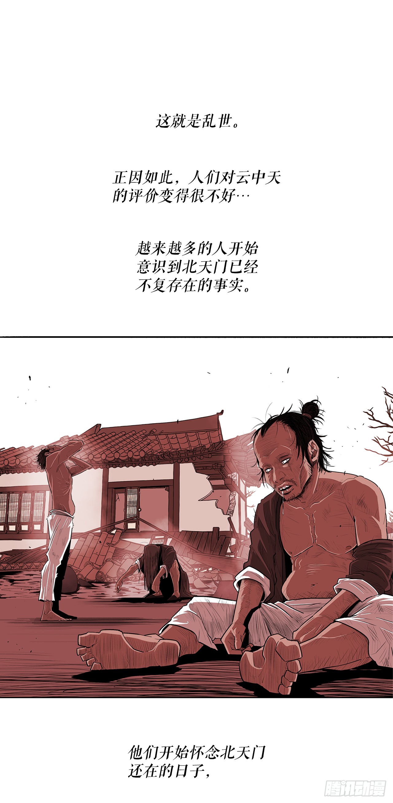 134.回忆51