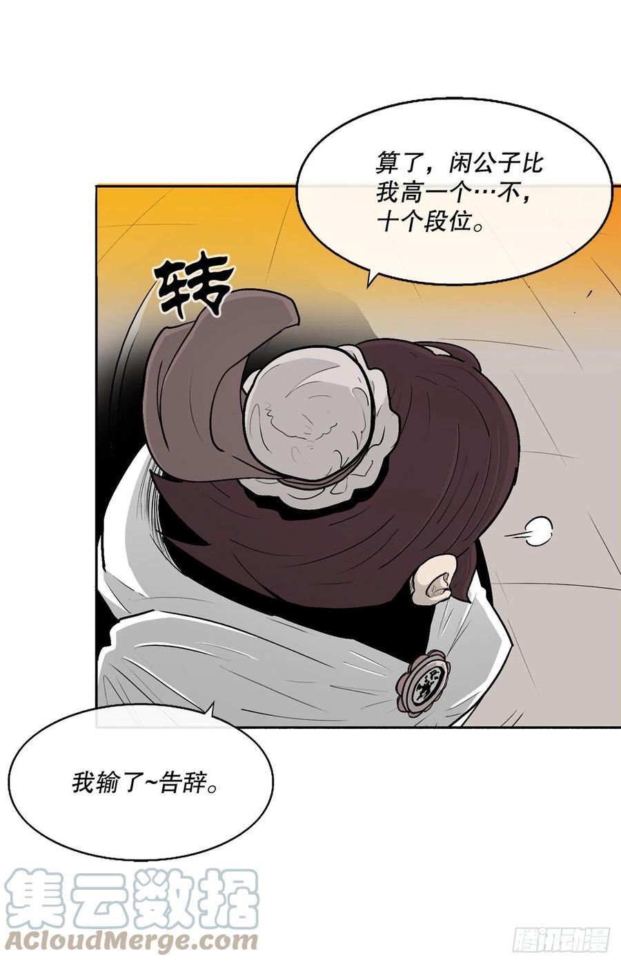 79.挑衅45