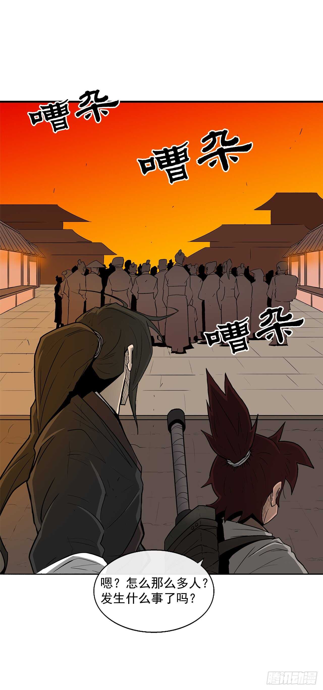 26.赤牙37