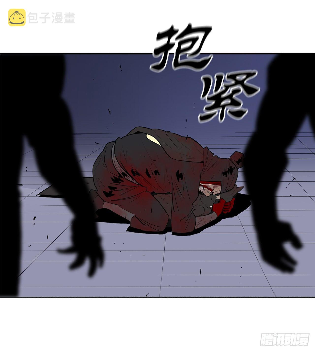 111.清仁受伤46