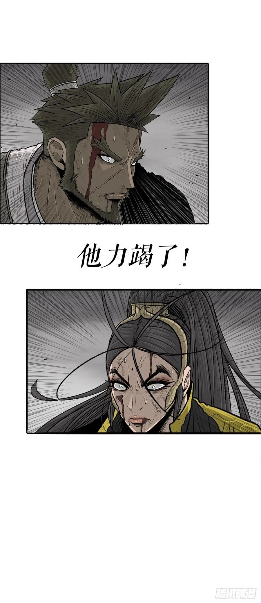163.鬼枪49