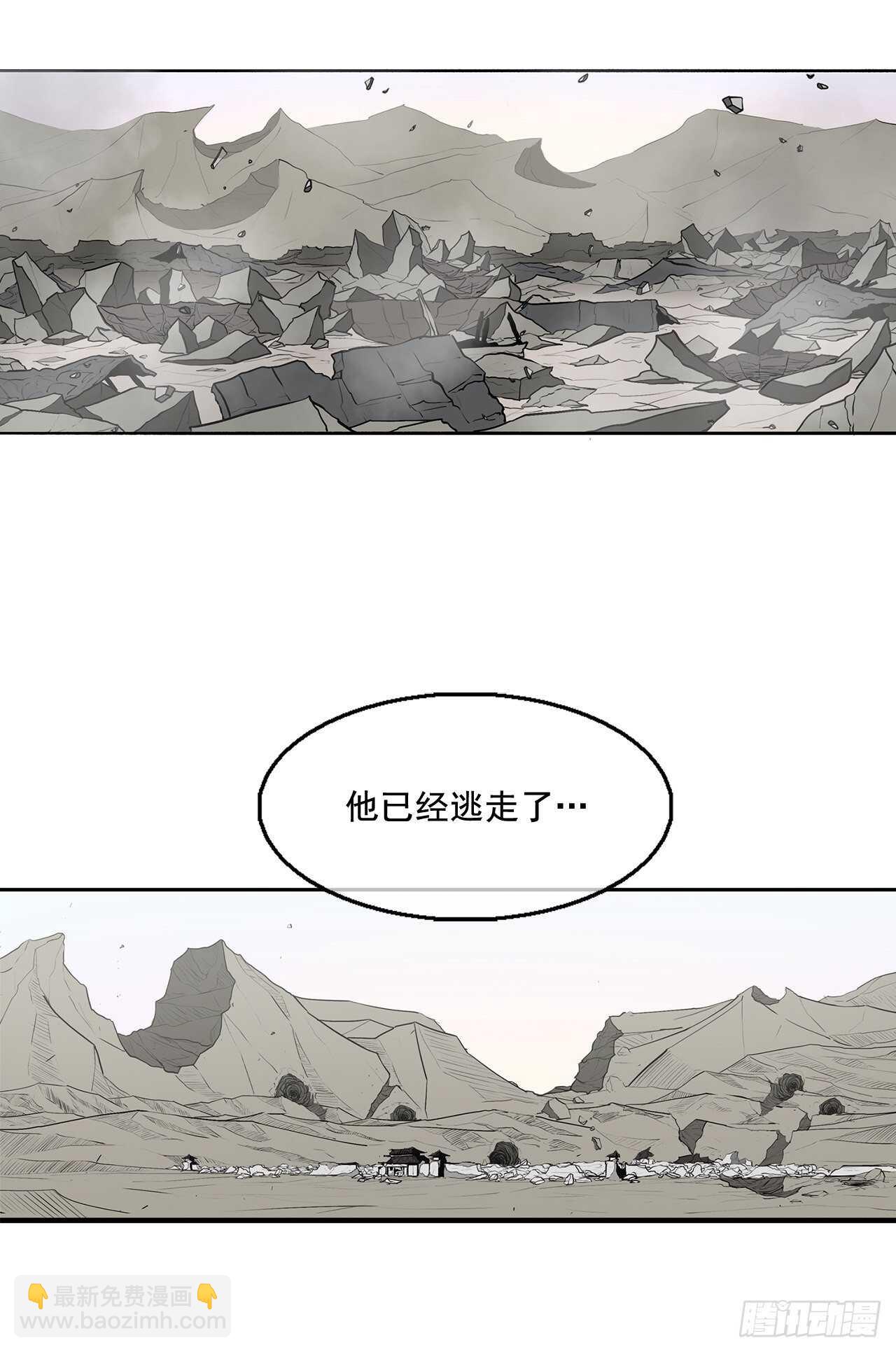 14.他是我的恩公32