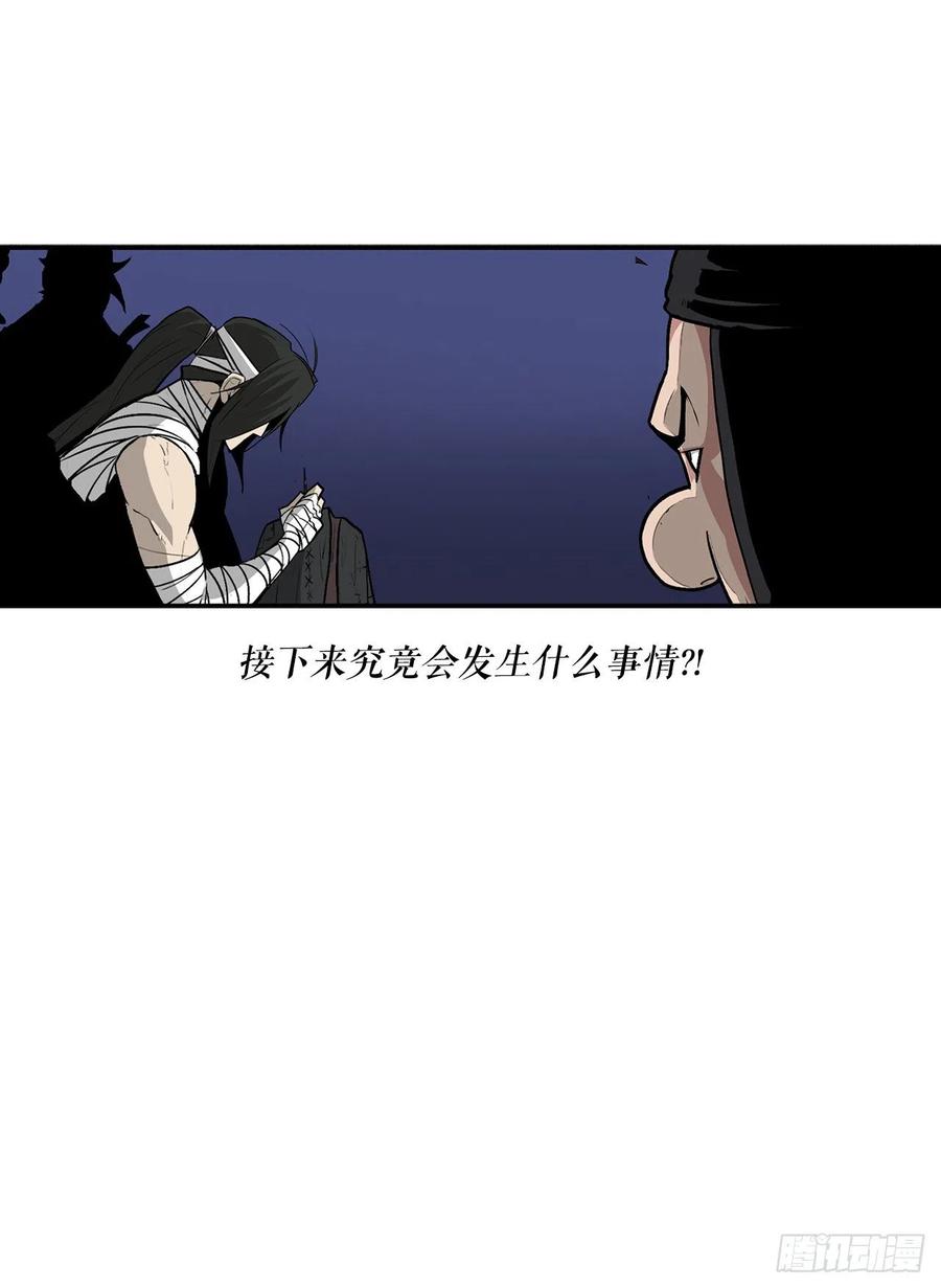 70.假情报16