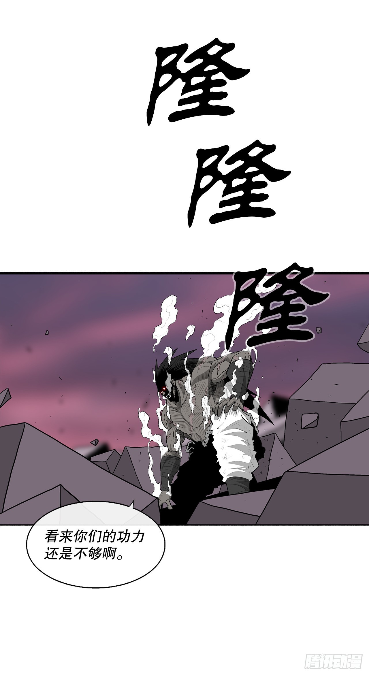 124.混魔逝世42