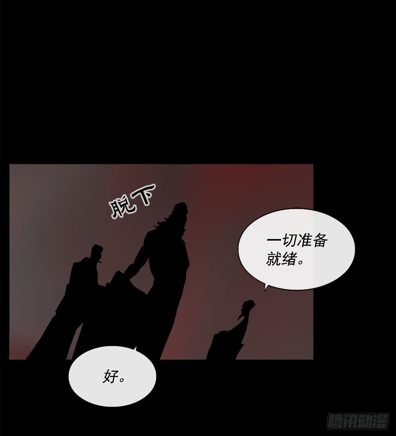 61.我会替你报仇37