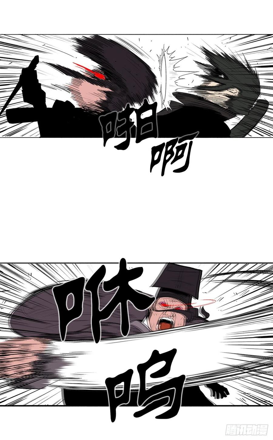 83.七星痛失弟子80