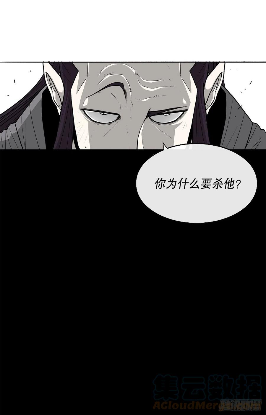 83.七星痛失弟子21