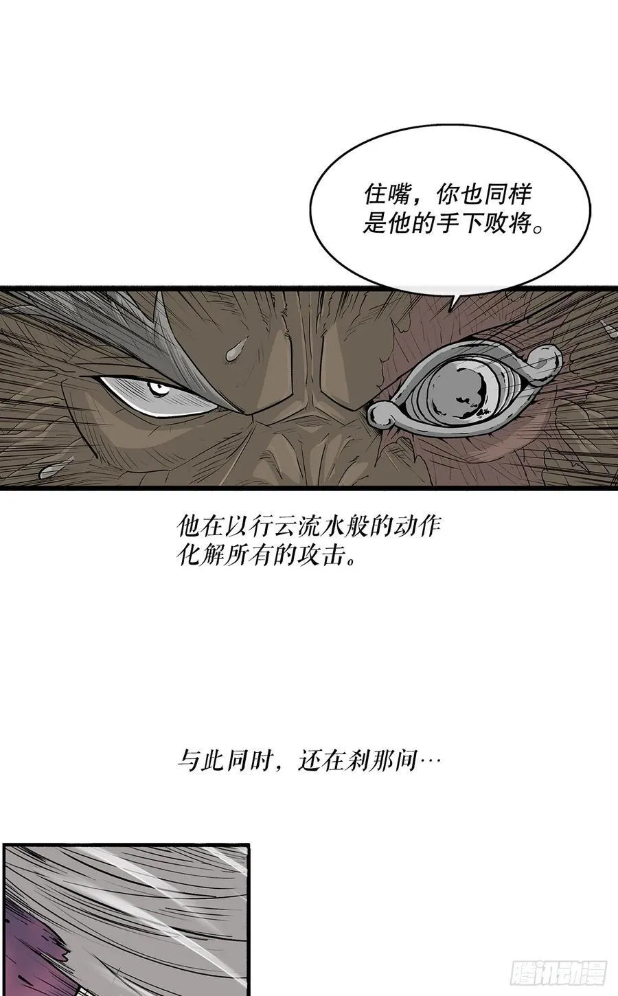 176.好久不见26