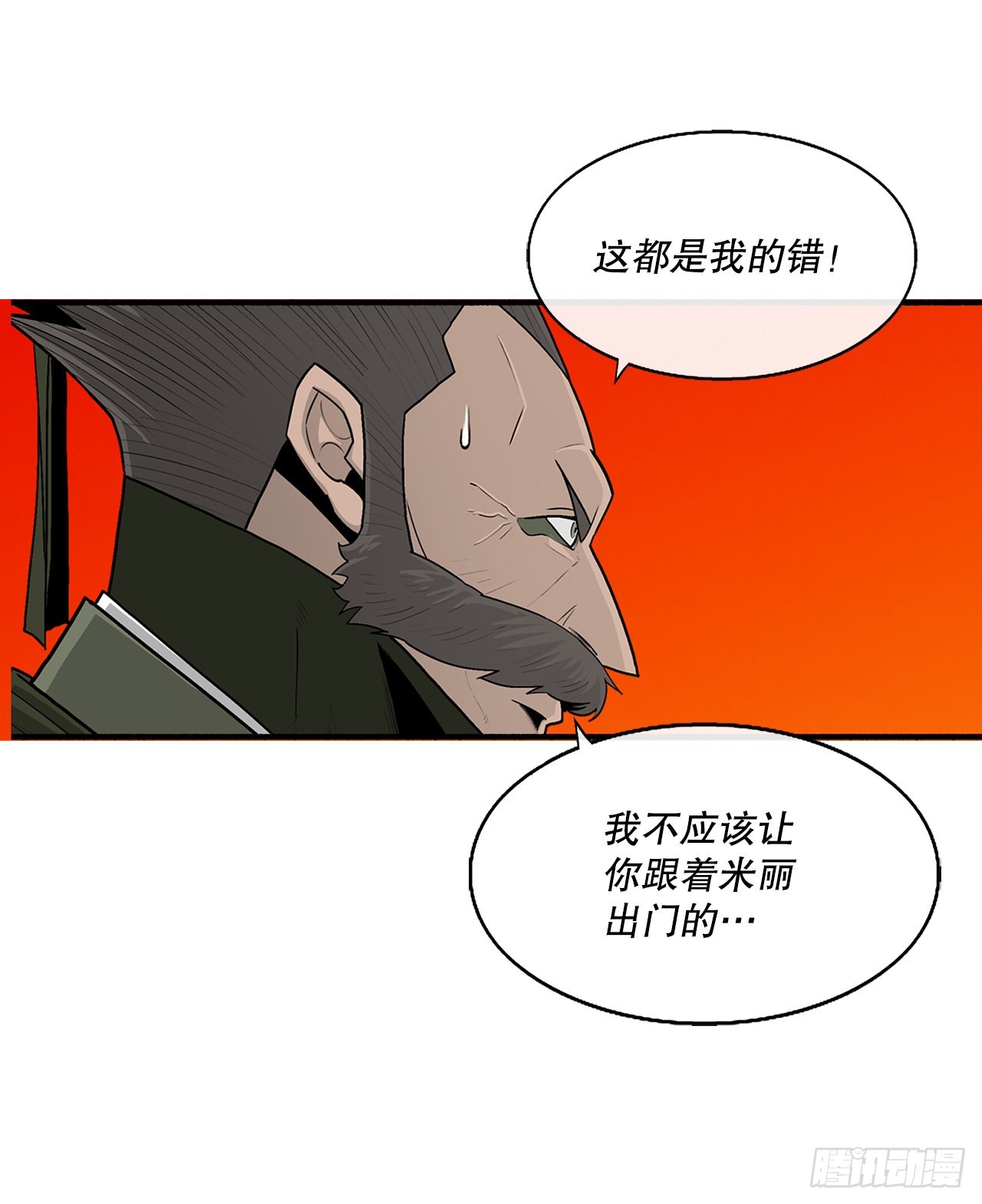 118.开战19