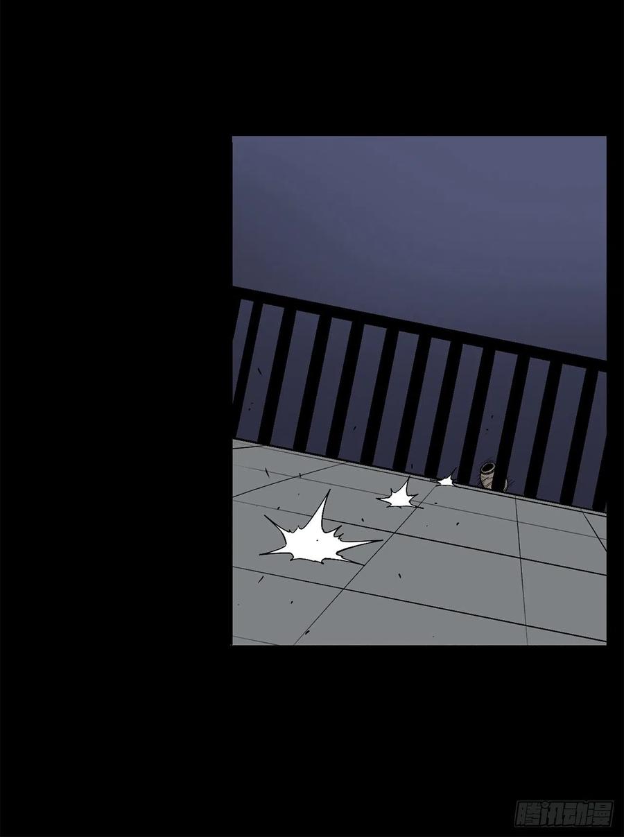 83.七星痛失弟子44