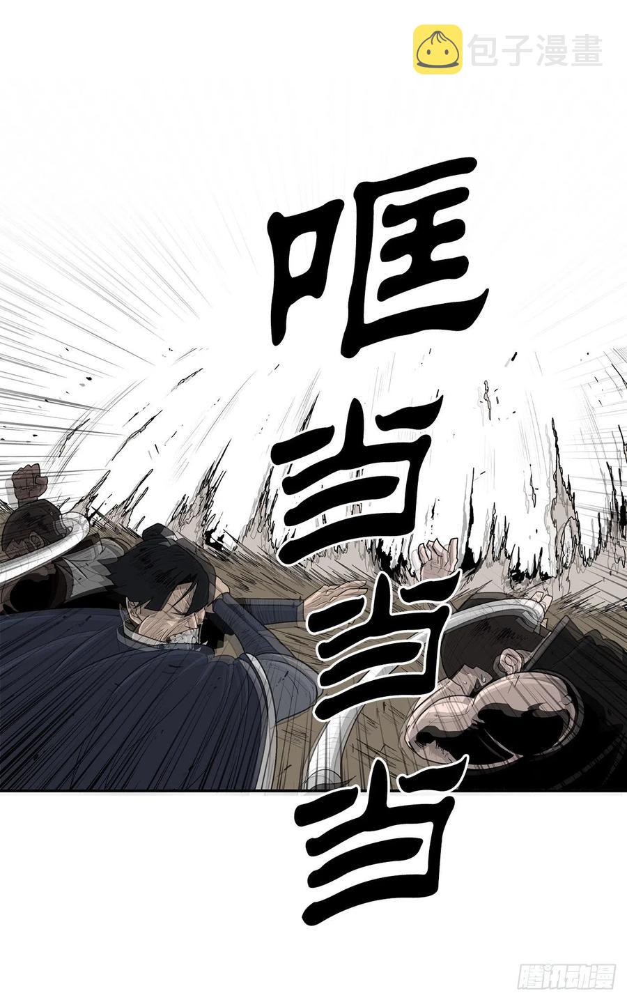 80.南秀莲战闲龚辉37