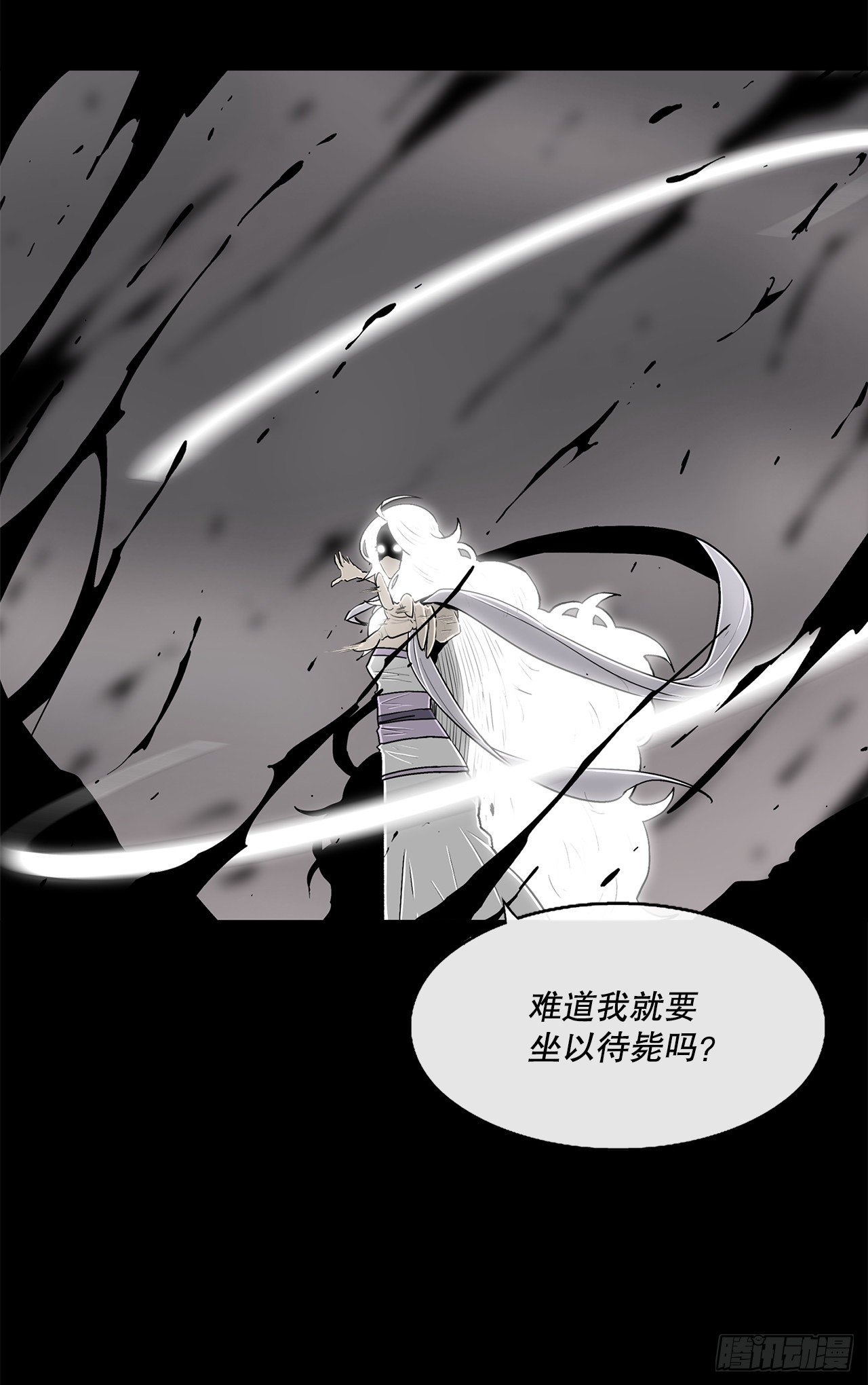 112.魔女出现23