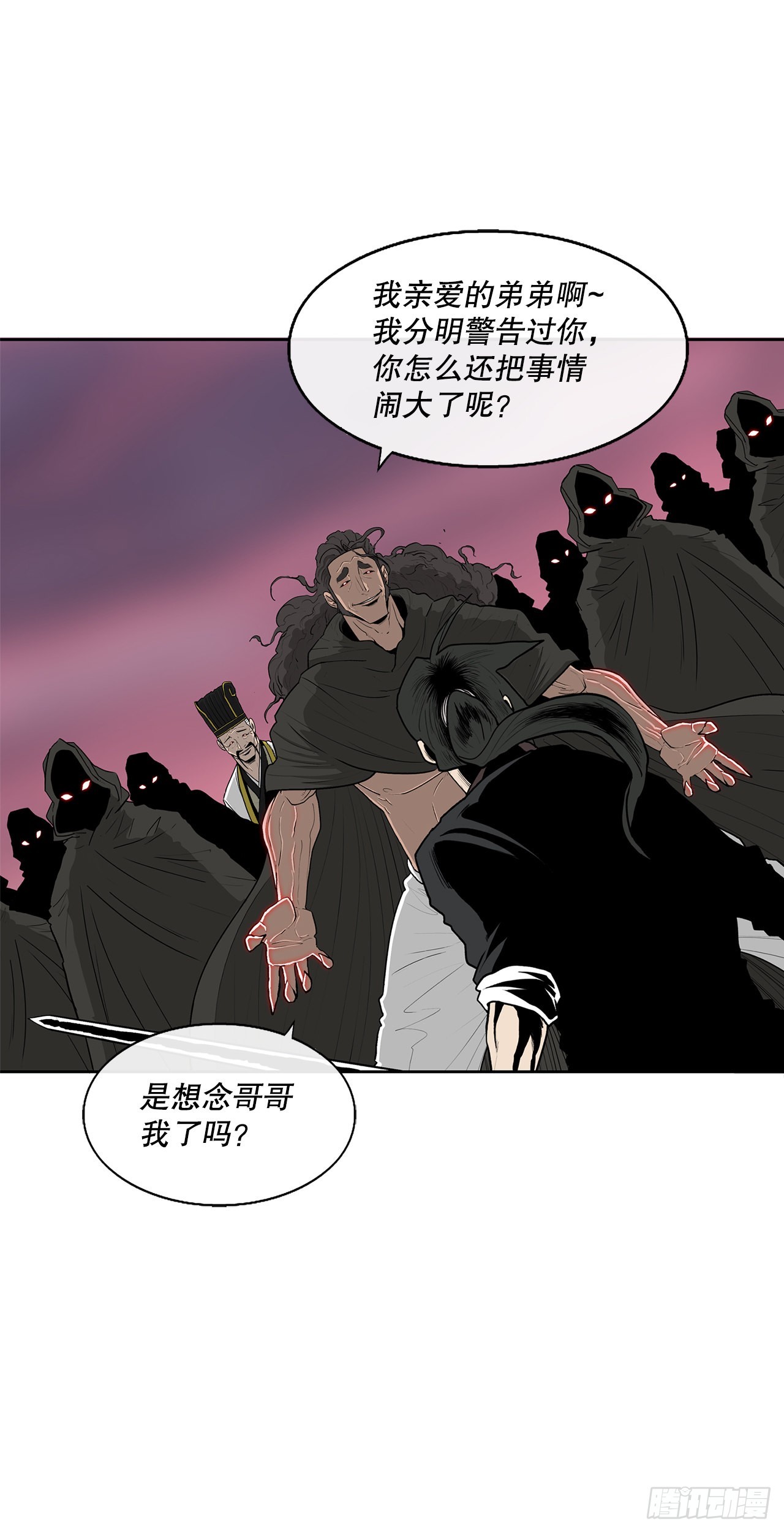 119.拖延时间8