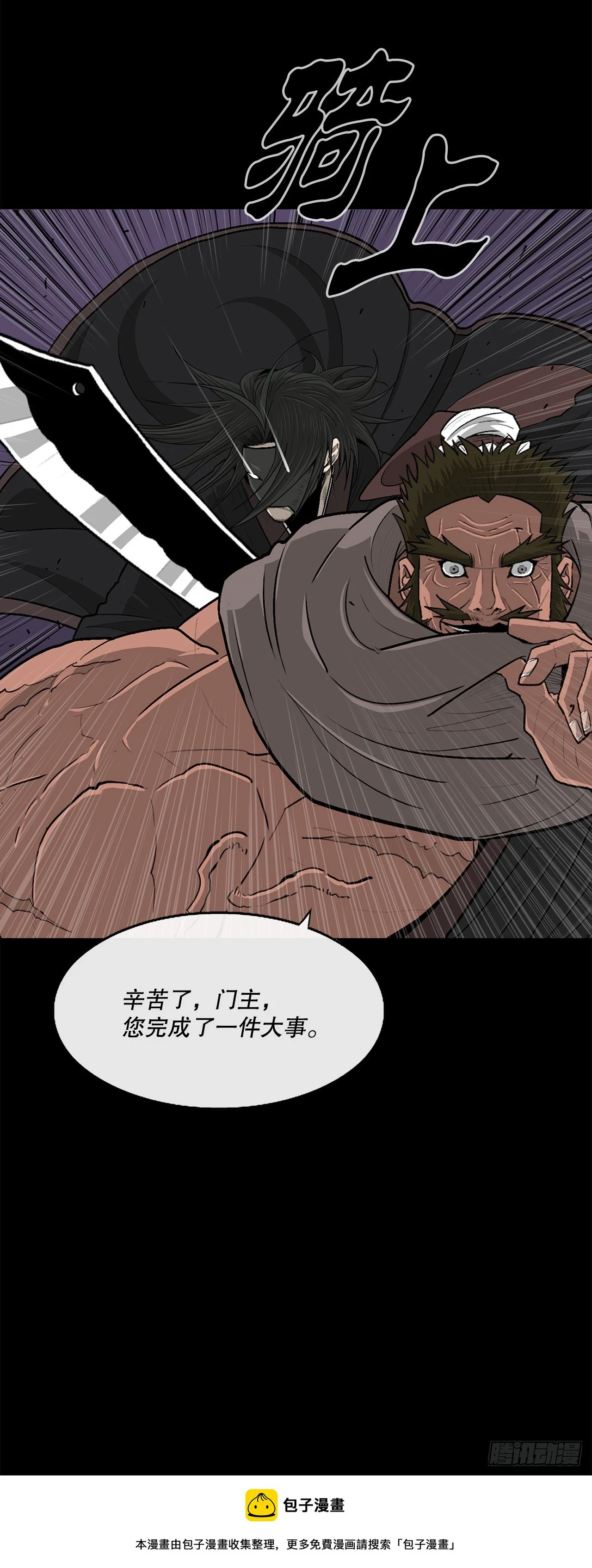 140.打败赤叶99