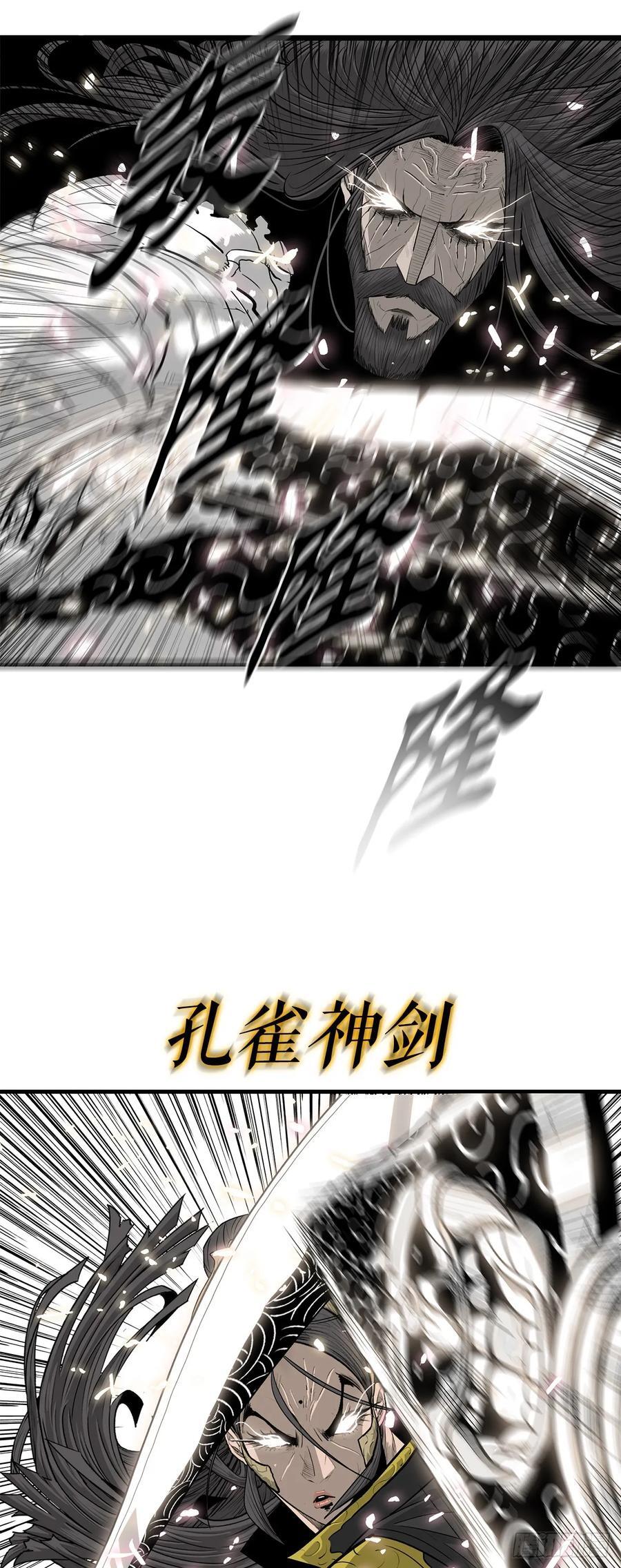 160.黑翼38